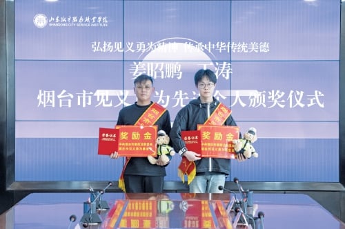 entrance exam seizure award