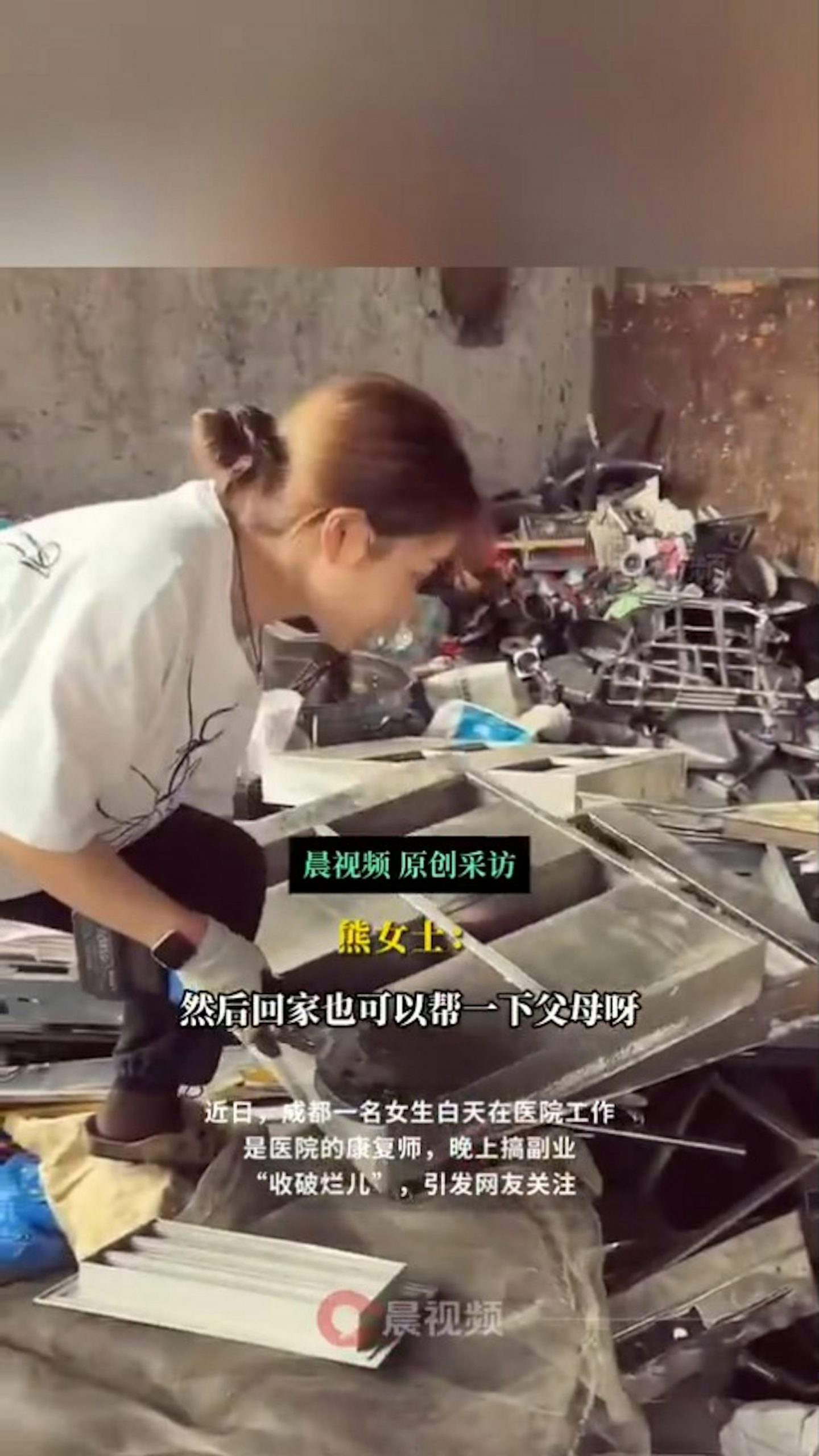 scrap metal hospital