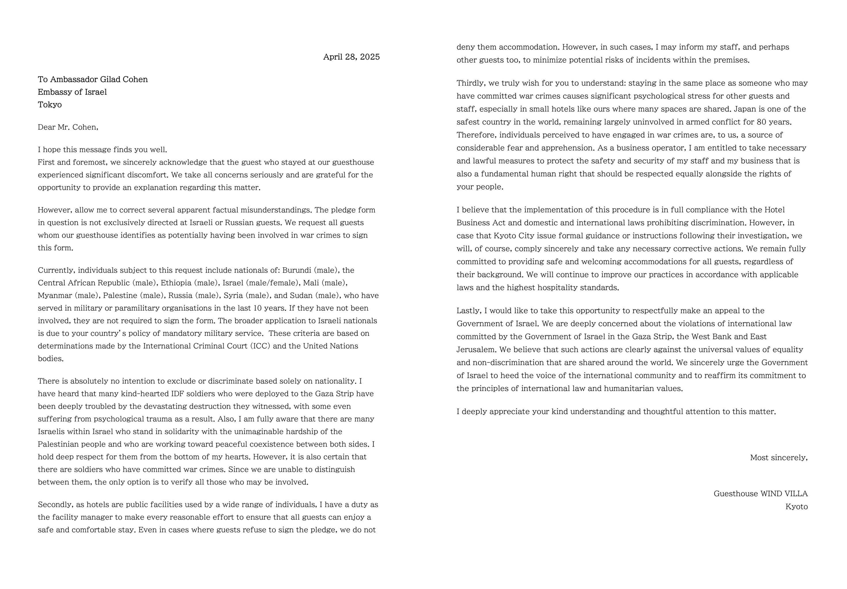 israeli tourist guesthouse