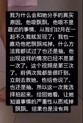 woman convulses vaping (2)