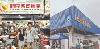 Bak Kut Teh owner