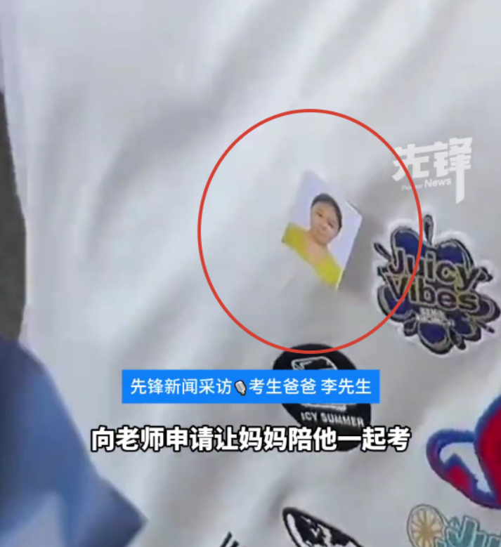 teenager late mum photo