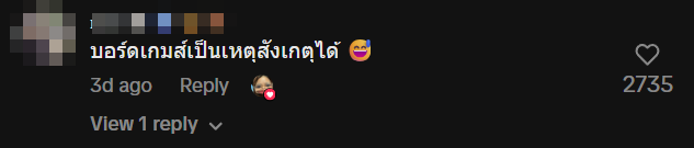 thai police board game