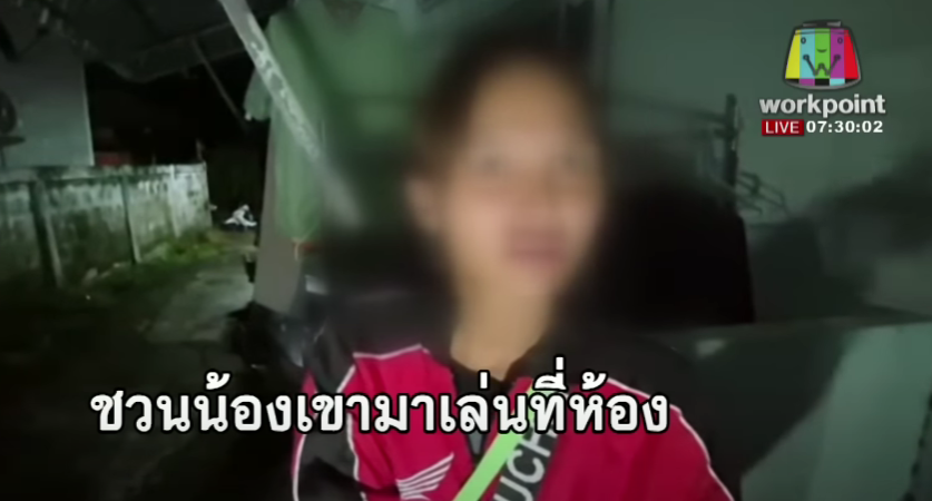 woman sex payment ride