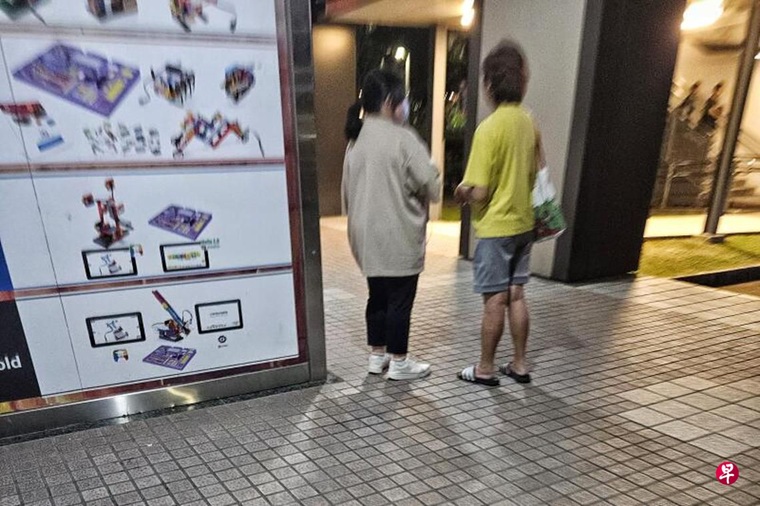 begging Our Tampines Hub