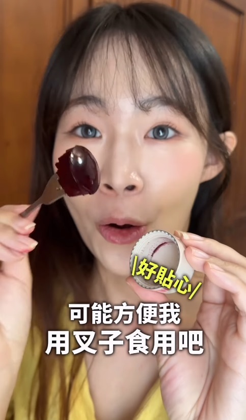 guava beauty eating cosmetics jelly