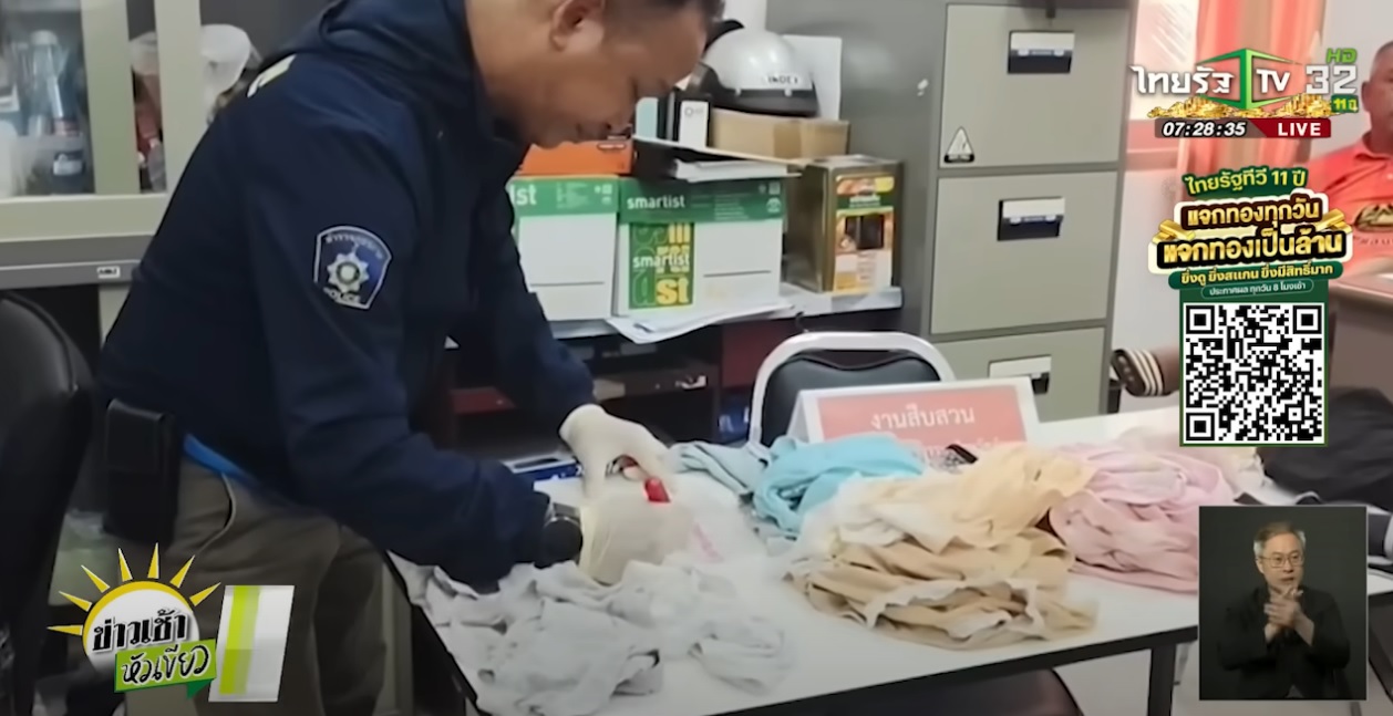 married man stealing underwear police