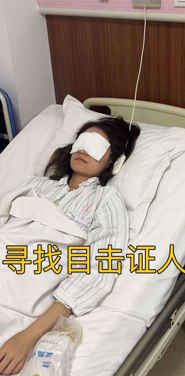 temporarily blind water gun