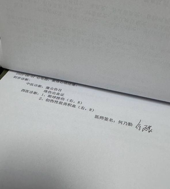 temporarily blind water gun