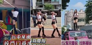 pole dancers graduation