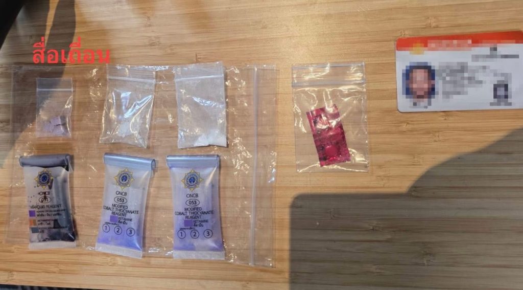 S’porean fugitive arrested in Bangkok for trafficking drugs from ...