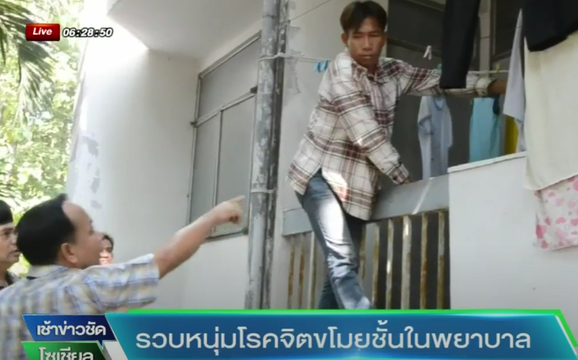 man nurses undergarments