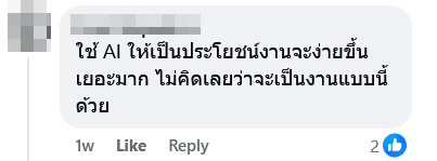 chatgpt hit-and-run driver