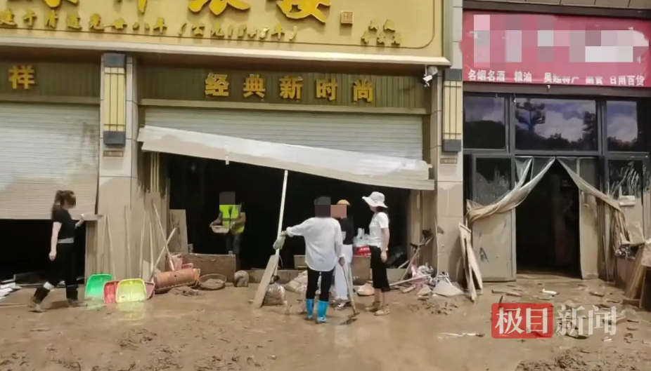 jewellery store china