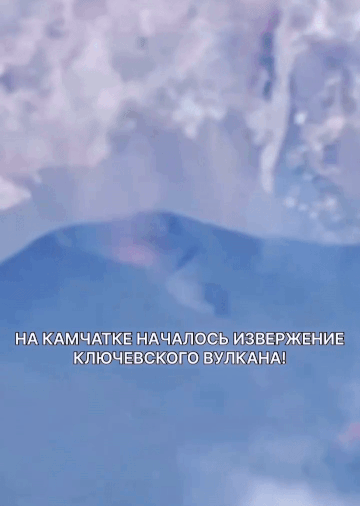 Volcano erupts kamchatka (1)