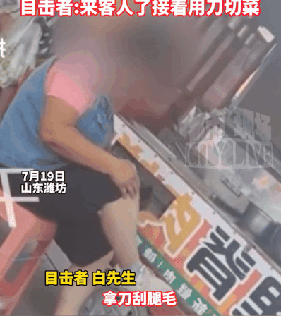 kitchen knife shave legs (1)