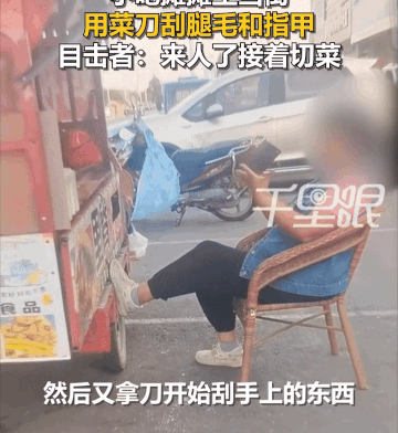 kitchen knife shave legs (2)