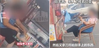 kitchen knife shave legs