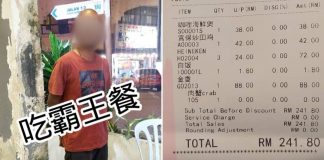 man dine and dash malaysia