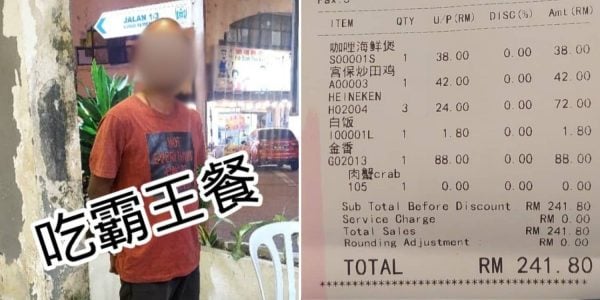 man dine and dash malaysia