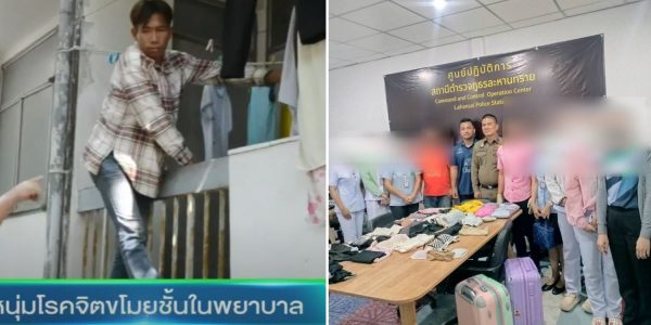 man nurses undergarments