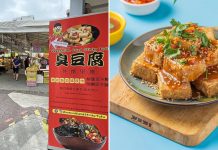 stinky tofu smell