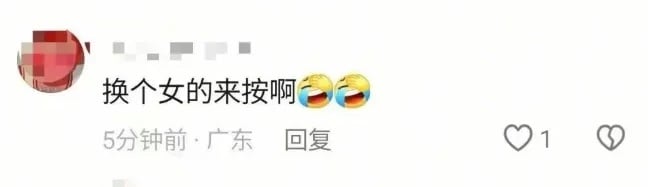 teacher groping cpr comment