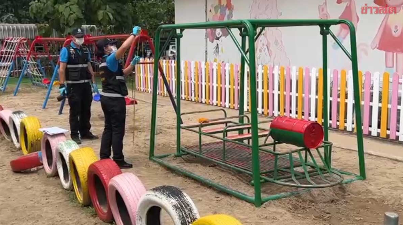 dies playground ride