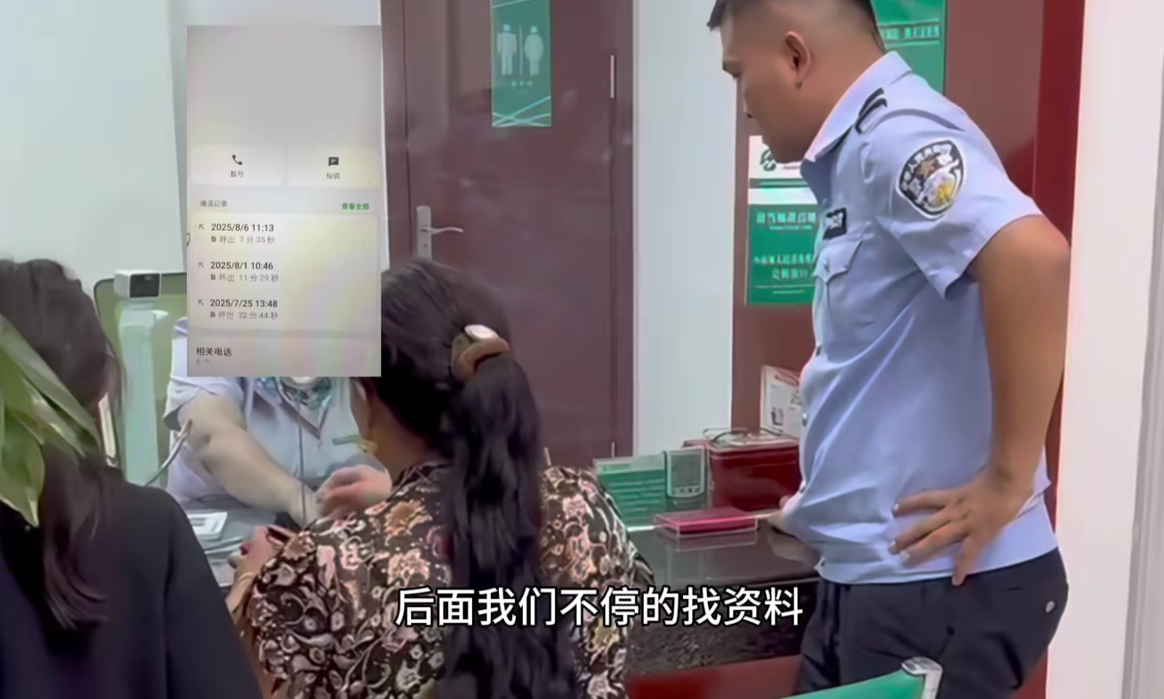 girl livestream gifts