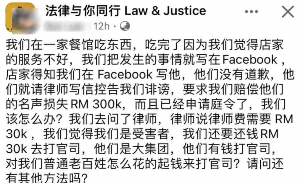 man sued negative review