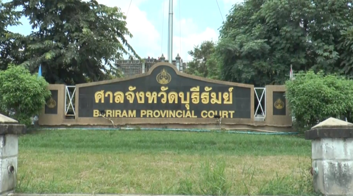 woman 830 years jail