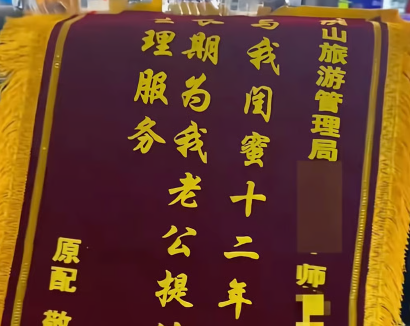 woman banners friend husband