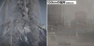ai mt fuji eruption