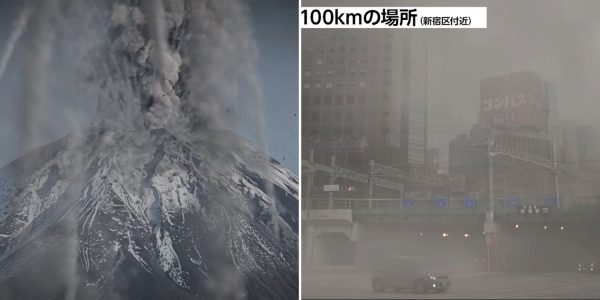 ai mt fuji eruption