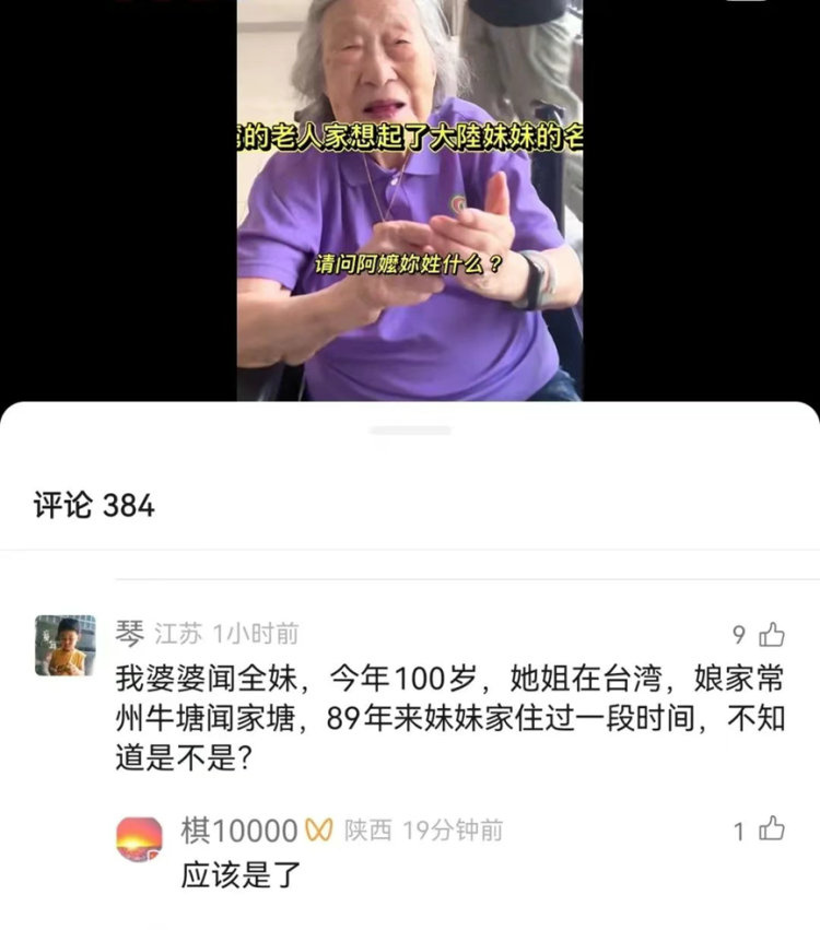 centenarian sisters (1)