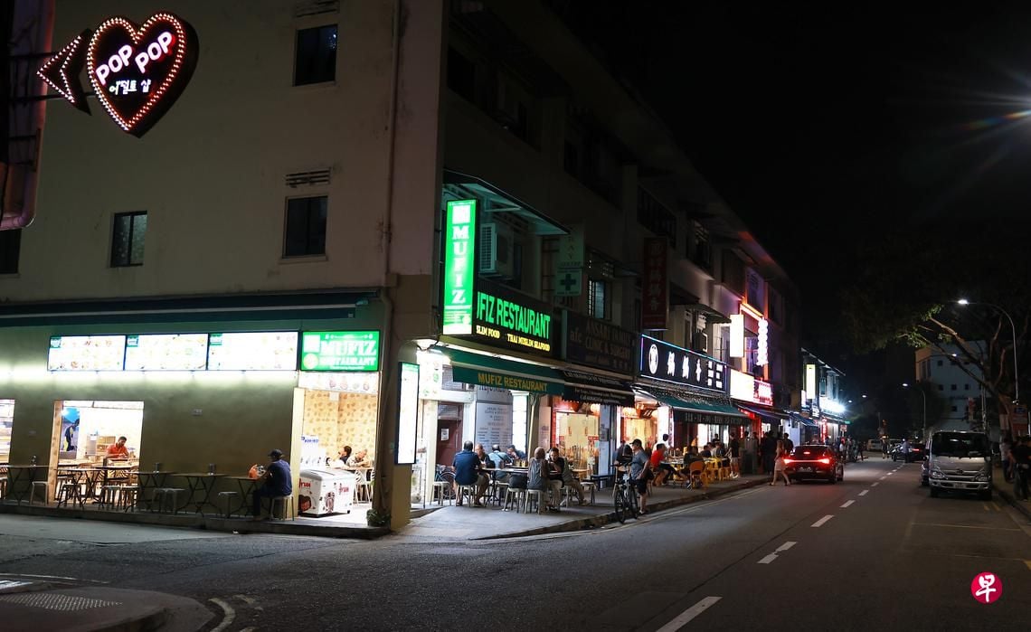 geylang chopper men