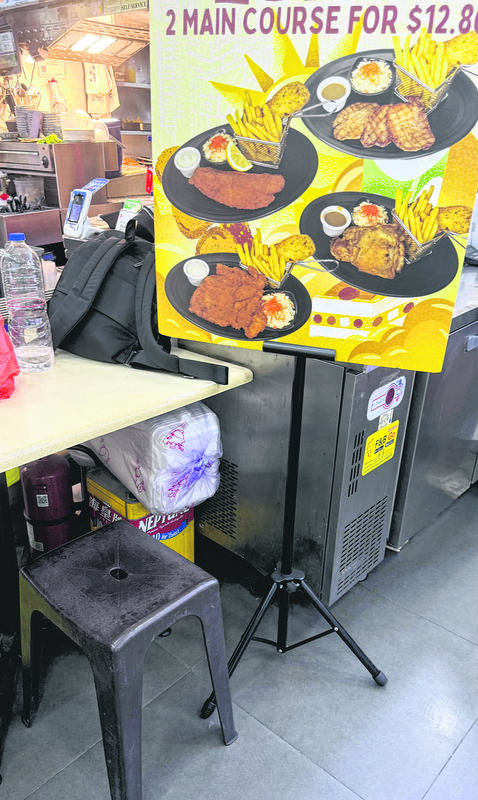 rojak dispute toa payoh
