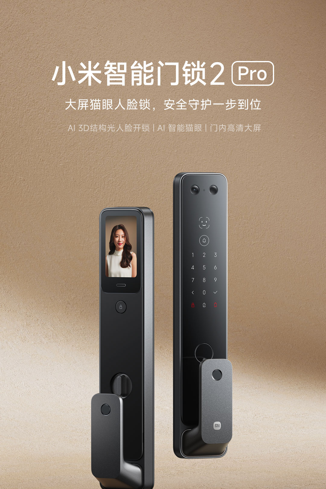xiaomi smart lock