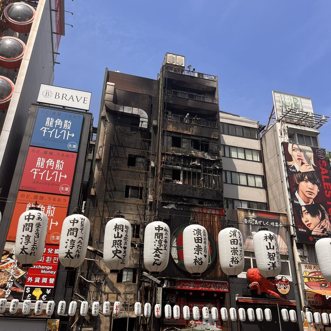 fire dotonbori