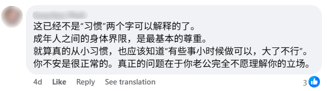 husband showers with sister (1)