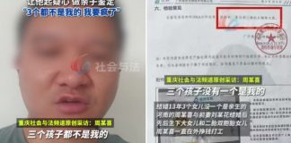 man daughters fathered uncle