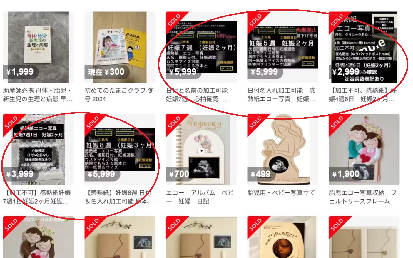 marketplace ultrasound images sale