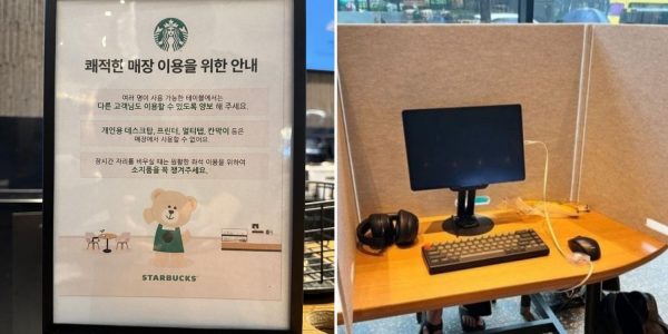 starbucks korea pcs