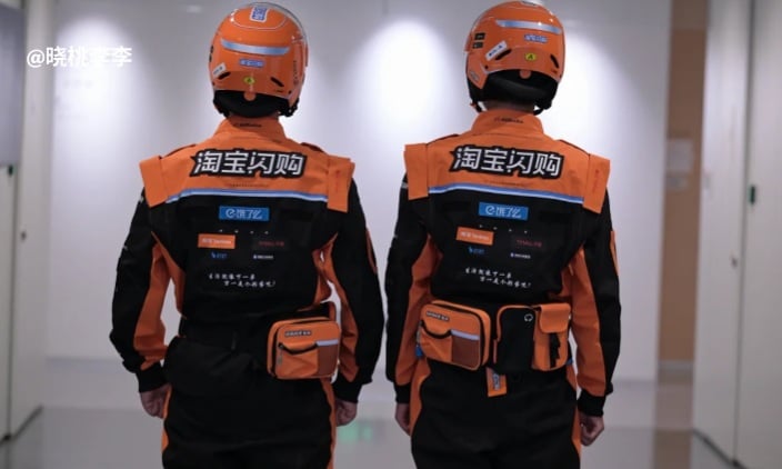 Taobao new uniform