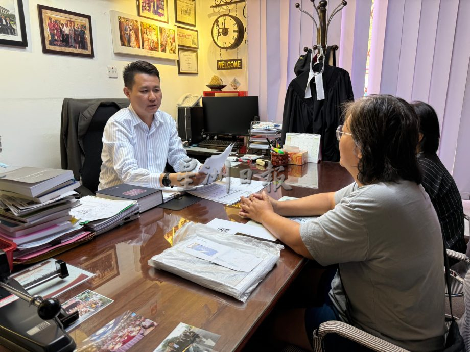 tenant electricity mining