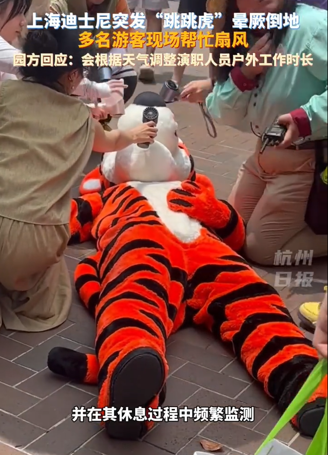 tigger mascot shanghai disneyland