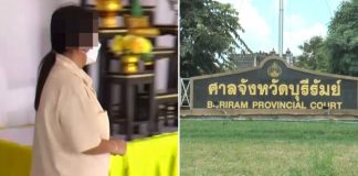 woman 830 years jail