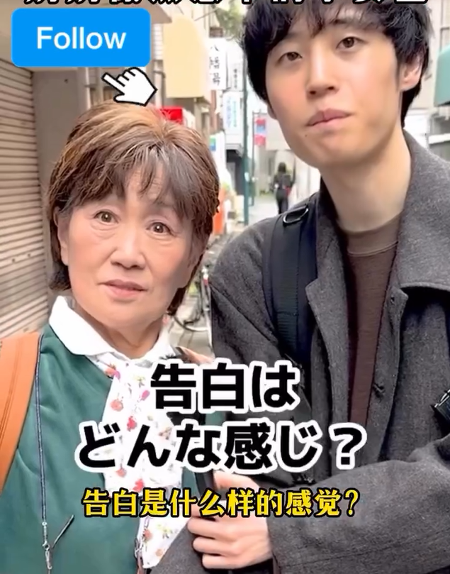 young man dates grandma