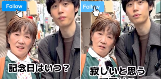 young man dates grandma