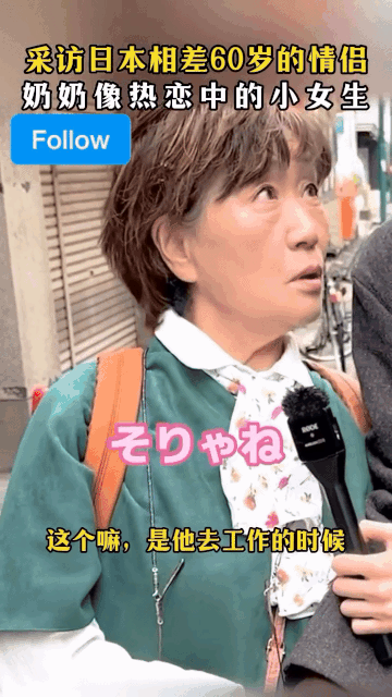 young man dates grandma